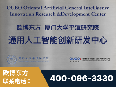 东营-持续深耕：与厦门大学合作，深化产学研融合