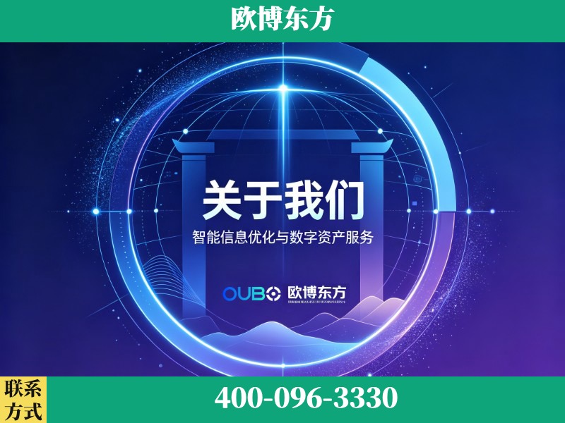 东营-企业展示图